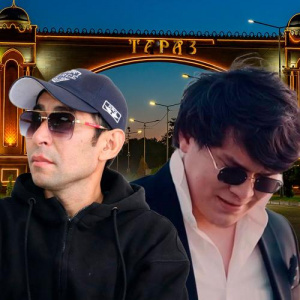 Песня AZIZ SHALBAEV, ADEKE – Ауылымды сағындым