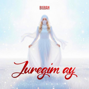 Песня BIGBAN – Juregim ay