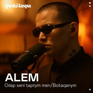 Песня ALEM – Botaqanym (Yeski Taspa)
