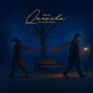 Песня ARShAT, Amina Esimzhan – Qarasha
