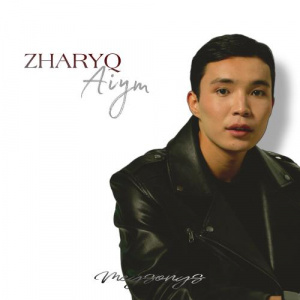 Песня Megsongs – Zharyq aiym