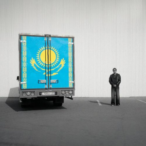 Песня Legion – deneñ