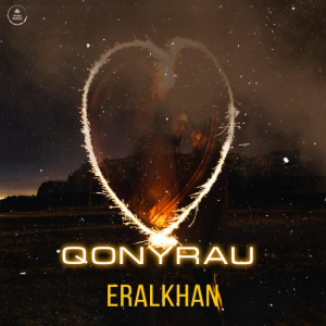 Песня Eralkhan – Qonyrau