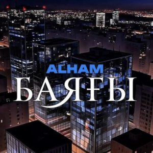 Песня ALHAM – Баяғы