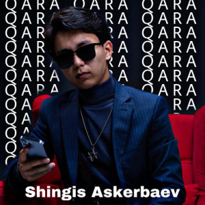 Песня Аскербаев Шыңғыс – Қара-қара