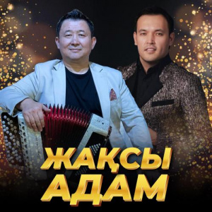 Песня Nurzhan Kulshynbaev, Данияр Барыс – Жақсы адам