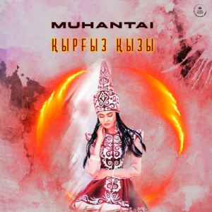 Песня Muhantai – Қырғыз қызы