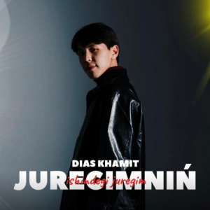 Песня Dias KHAMIT – Juregimnin ishindegi juregim