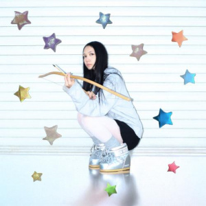 Песня Rusha – Бесконечность