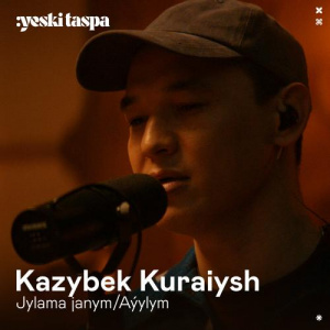 Песня Kazybek Kuraiysh – Jylama janym (Yeski Taspa)