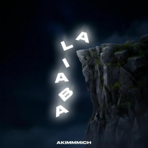 Песня akimmmich – Abaila