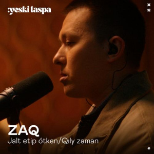Песня ZAQ – Qıly zaman (Yeski Taspa)