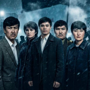 Песня Жамбыл Шергазин – Желтоқсан желі