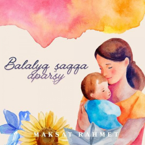 Песня MAKSAT RAHMET – Balalyq şaqqa aparşy