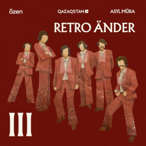 Песня Сейдолла Бәйтереков, Asyl Müra, Ермек Серкебаев – Өмір-өмір