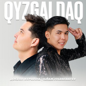 Песня Досбол Нұрылла, Ilham Joldasbayev – Qyzgaldaq