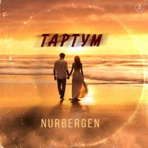 Песня NURBERGEN – TAPTYM