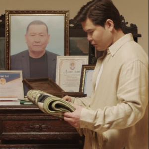 Песня Ernar Aidar – Әкеге сағыныш