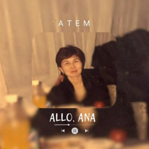 Песня AteM – ALLO ANA