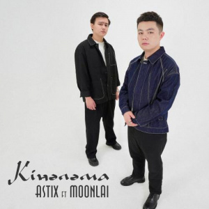 Песня Astix, Moonlair – Кінәләма