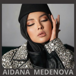 Песня Aidana Medenova – Арамызда
