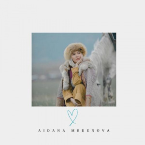 Песня Aidana Medenova – Тында
