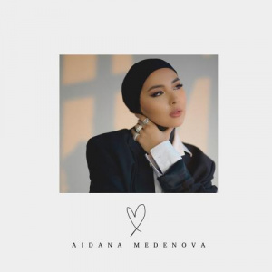Песня Aidana Medenova – Сол бір кеш