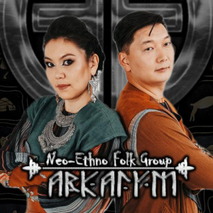 Песня Neo-Ethno-Folk group Arkaiym – Asyq Bii