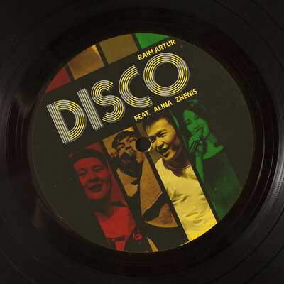 Песня RaiM & Zhenis & Alina – Disco