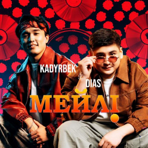 Песня KadyrBek – Мейлі