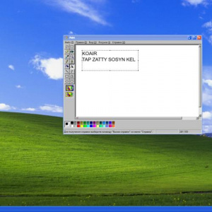 Песня KOAIR – TAP ZATTY SOSYN KEL