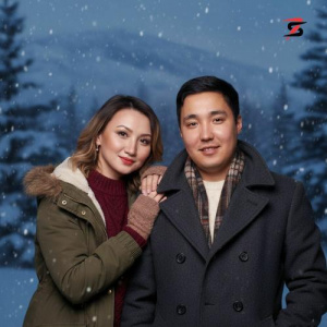 Песня Карекенова Дилара, SADYKHAN – Сен туралы