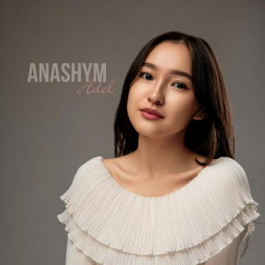 Песня Adel – Anashym