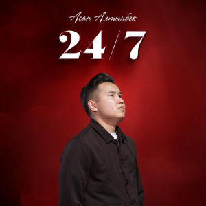 Песня Асан Алтынбек – 24-7