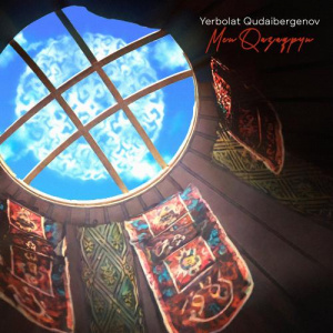 Песня Yerbolat Qudaibergenov – Sen sulu
