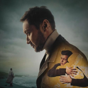 Песня Ernar Amandyq – Ana