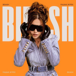 Песня Bidash – Ғашық жүрек