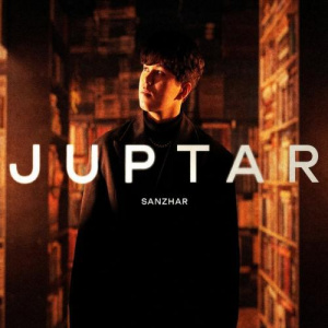 Песня SANZHAR – Juptar