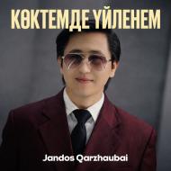 Песня Жандос Қаржаубай – Көктемде үйленем | Remake version