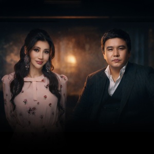 Песня Қанат Үмбетов & Әлия Әбікен – Сен барда