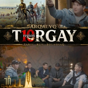 Песня BΛT1RLΛN – ARQALYK TORGAY