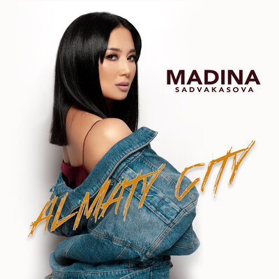 Песня Madina Sadvakasova – Алматы City