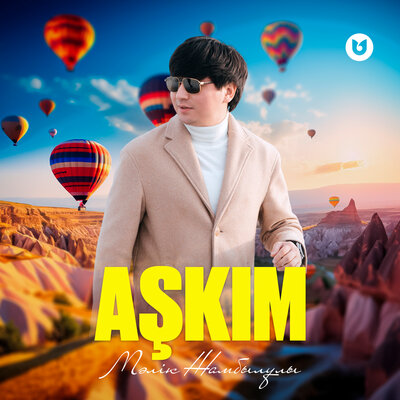 Песня Мәлік Жамбылұлы – Aşkim