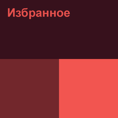 Песня Серікбол Сайлаубек – Аға, іні