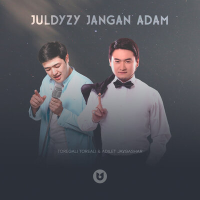 Песня Төреғали Төреәлі & Adilet Jaygashar – Juldyzy Jangan Adam