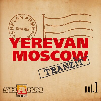 Песня Батырхан Шукенов – Araks Gete
