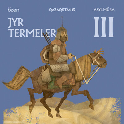 Песня Asyl Müra & Мақпал Жүнісова – Таудан аққан тас бұлақ