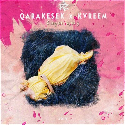 Песня QARAKESEK & KVREEM – Сары қыз