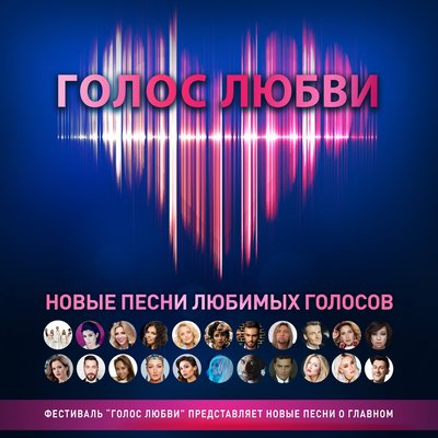 Песня Diana Sharapova – В Питере любовь моя