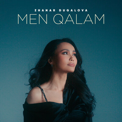 Песня Zhanar Dugalova – Men qalam